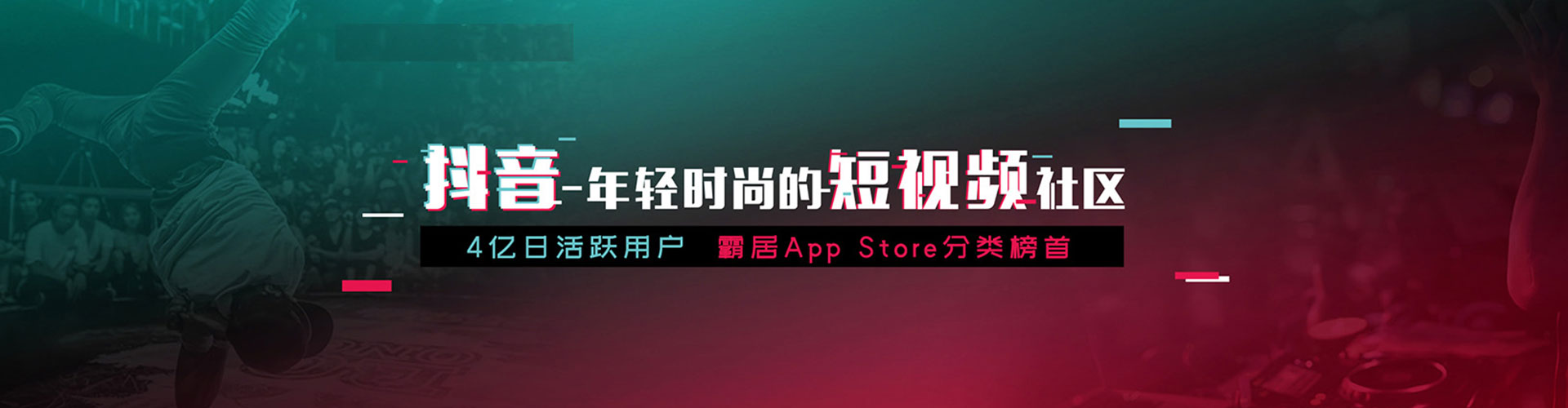 宣威信息流托管