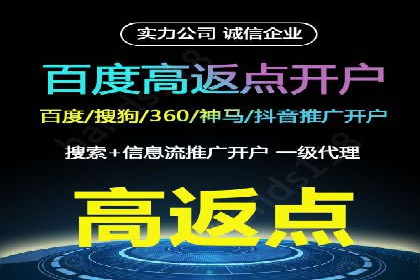 社交媒体平台的信息流代运营策略探讨