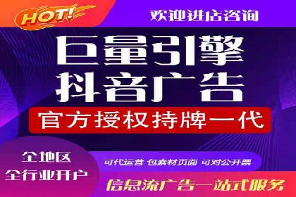 网络推广竞价新模式：看中小企业如何逆袭