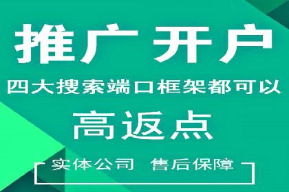 如何通过SEM提升广告效果——以某企业为例